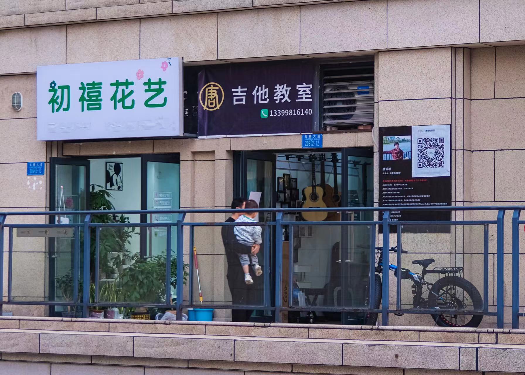 微信图片_20240119172311.jpg