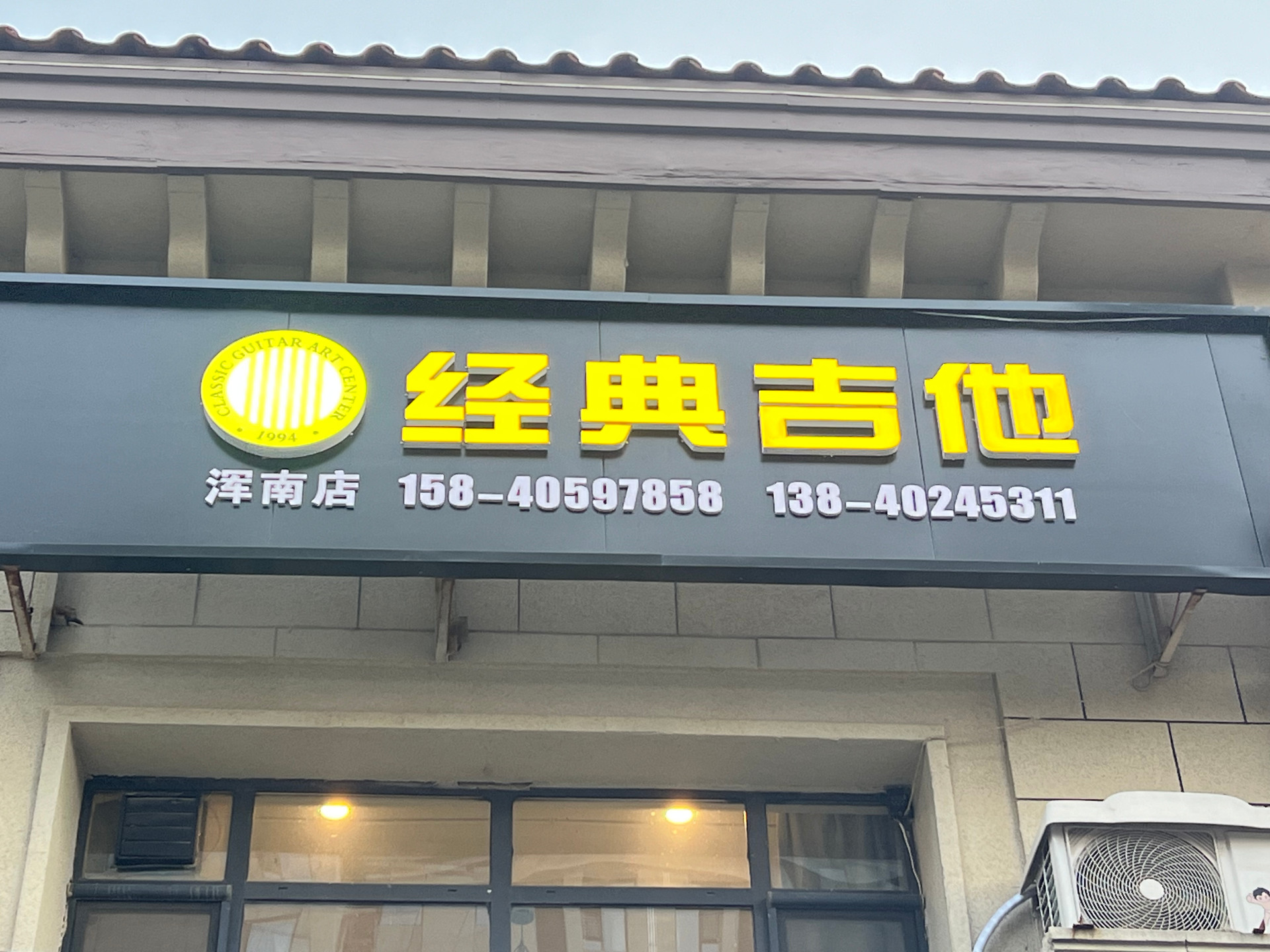 s微信图片_20240101170333.jpg