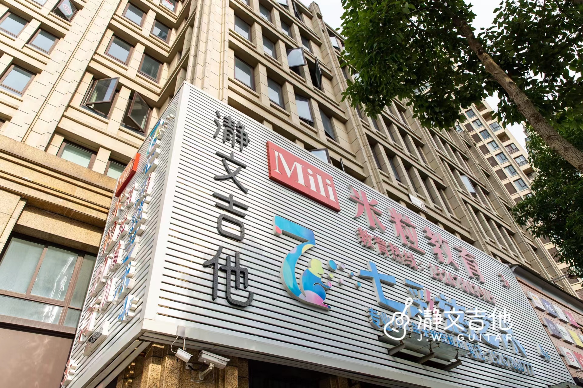 微信图片_20230619130405.jpg